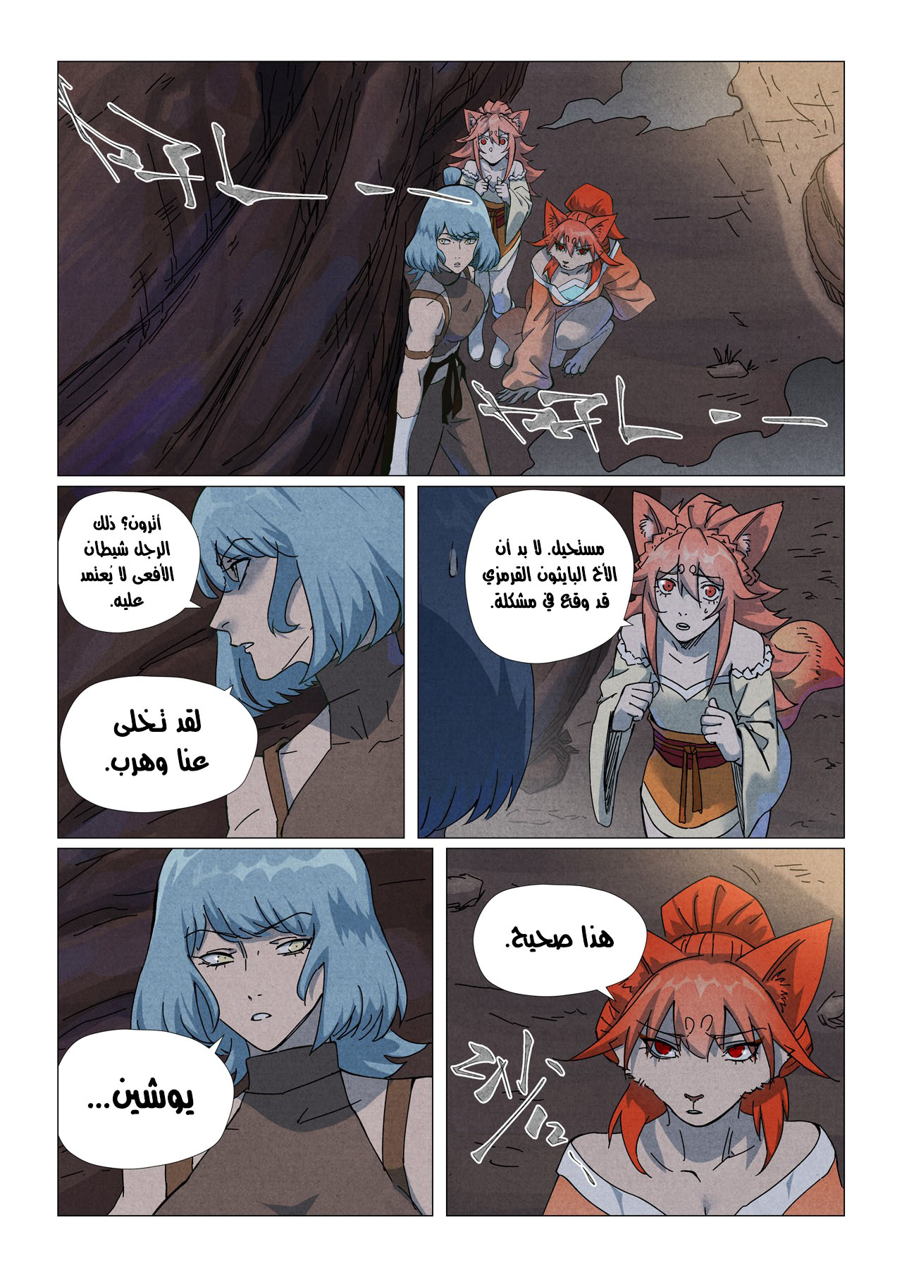 image of episode